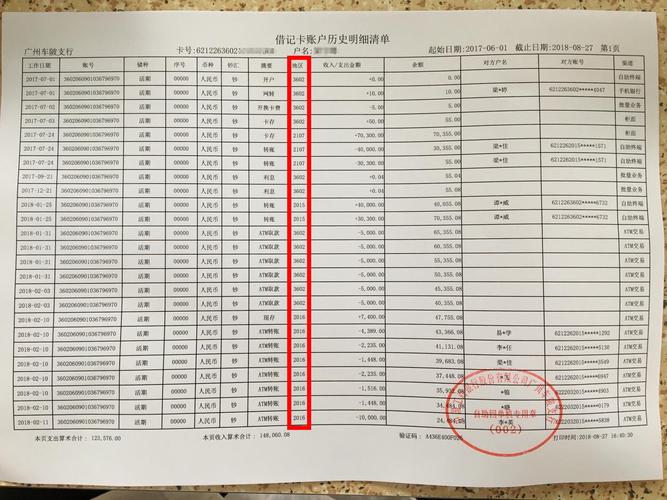 广州律师收费解密：告别固定价目表的误区