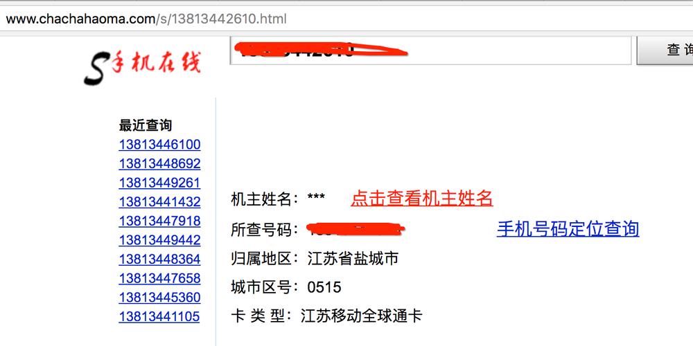 仅凭姓名查找他人信息？法律红线与途径解析