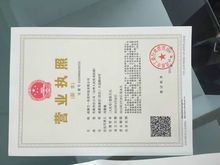 代办营业执照费用揭秘：市场行情与避坑指南