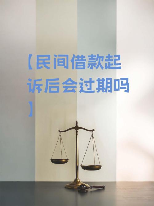 民间借贷还不上被起诉，一定会面临牢狱之灾吗？