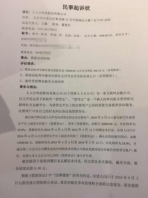 法院起诉离婚：完整流程与关键点解析