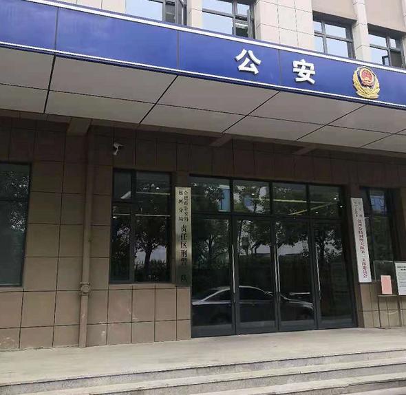 突接刑侦电话莫慌张，律师教你如何沉着应对