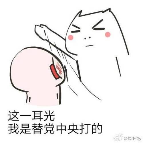 一巴掌打过来，我该怎么办？律师谈赔偿与维权