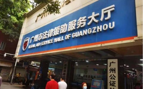 遗嘱难题：遗嘱库与公证处如何选？效力区别详解