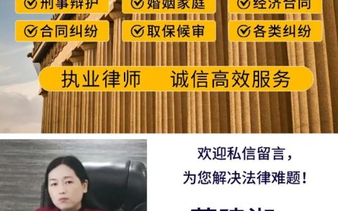 免费律师咨询电话怎么找？官方热线与平台选择指南