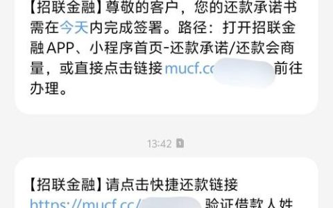 贷款仅逾期七天？揭秘背后隐藏的风险与应对之道