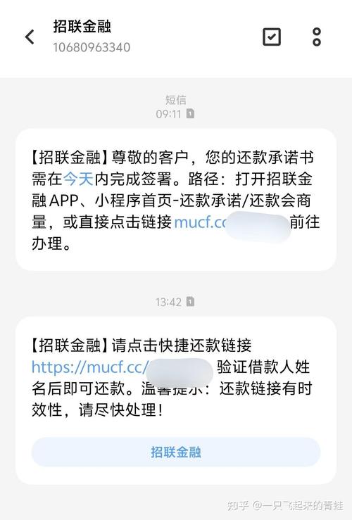 贷款仅逾期七天？揭秘背后隐藏的风险与应对之道