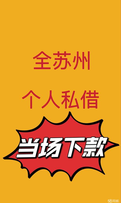 资深行家指路：私人小额借款的安全之道