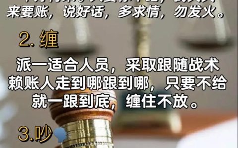 欠款几百元不还？从协商到法律途径全攻略