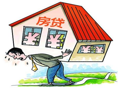 资深律师带你看懂房贷：本息与本金选择大不同
