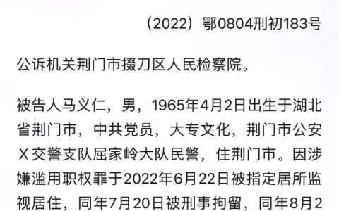 单眼失明非小事：故意伤害罪判刑区间与影响因素