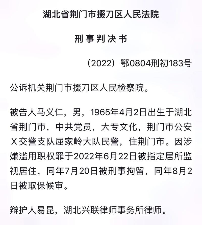 单眼失明非小事：故意伤害罪判刑区间与影响因素