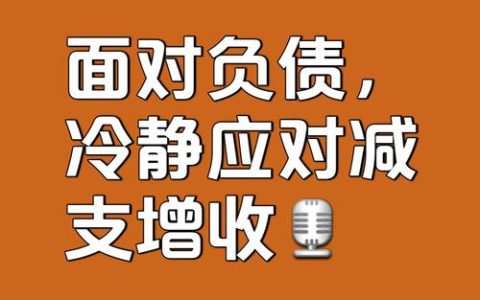 公司破产债务压顶，老板个人需要担责吗？
