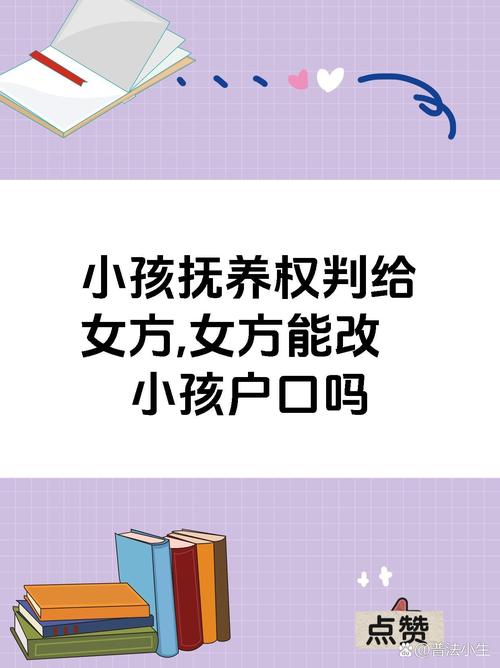 子女抚养权归属：年龄之外，法院更看重这些