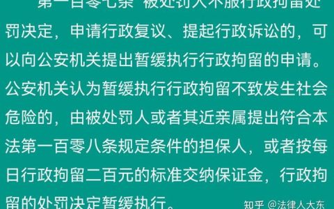 打人被行政拘留后还需承担民事赔偿吗