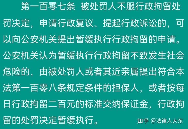 打人被行政拘留后还需承担民事赔偿吗