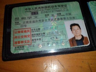 驾照恢复曙光？详解二零二五年新规下的关键路径