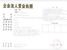 个体工商户营业执照有效期多久？权威解读与管理指南