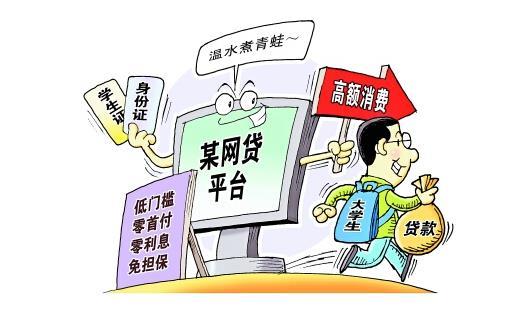 深陷网贷泥潭？权威法律指南助你解困上岸