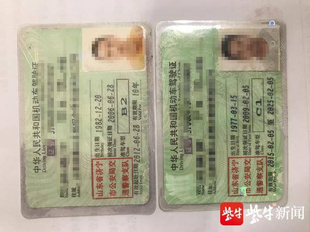 驾驶证体检医院怎么找？交管12123查询全攻略