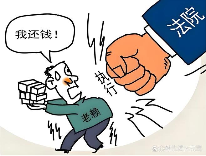 登门讨债怕违法？法律专家详解界限与方法