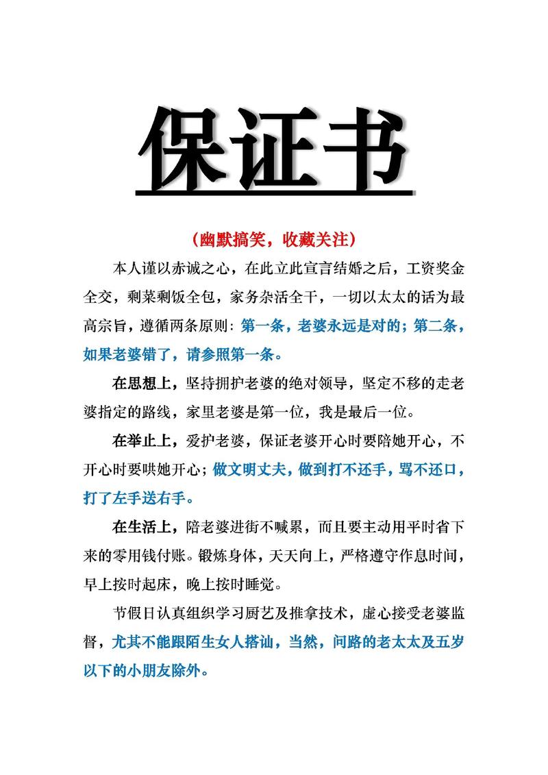 婚前财产协议：法律效力与实务要点深度解析