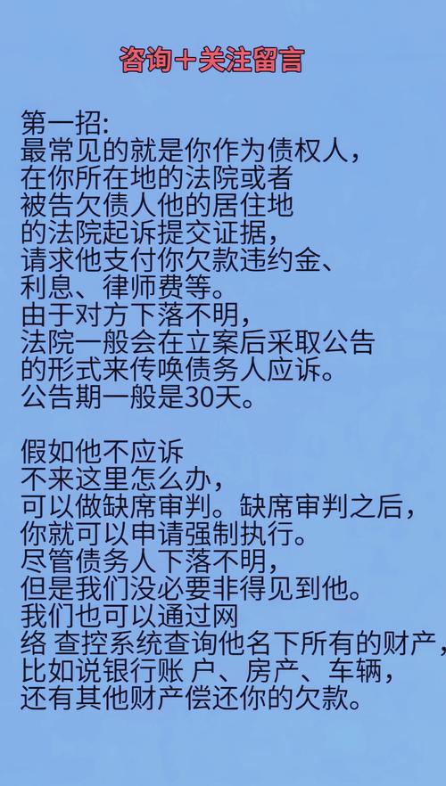 失信名单并非终身烙印：解读移除条件与期限