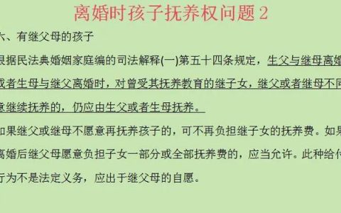 离婚后孩子判给男方，女方如何依法要回抚养权？