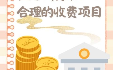 告别借贷焦虑：国家认可正规平台全解析