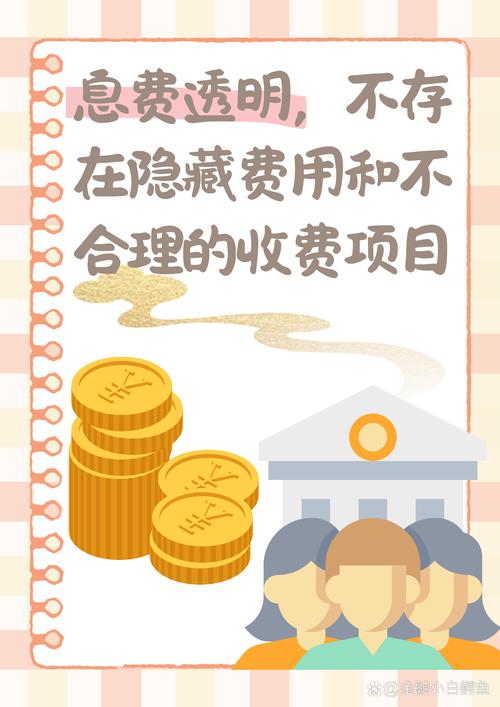 告别借贷焦虑：国家认可正规平台全解析