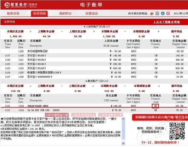 信用卡逾期无力偿还？专业应对与法律指引