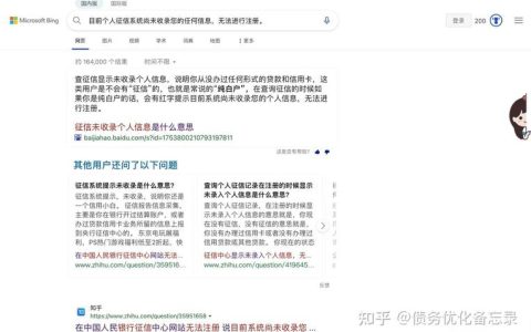 不查征信秒下款？律师揭秘背后风险与自保之道