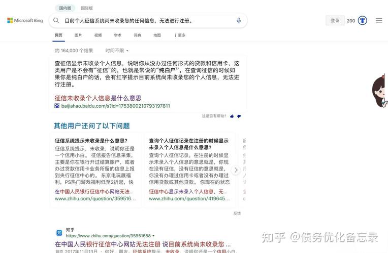 不查征信秒下款？律师揭秘背后风险与自保之道