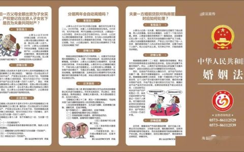 新规下离婚房产分割：律师为你揭秘背后逻辑