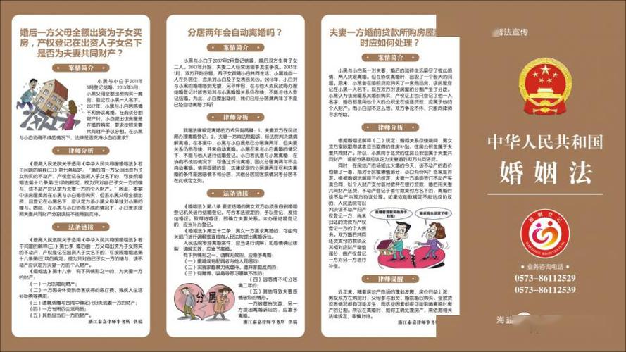 新规下离婚房产分割：律师为你揭秘背后逻辑