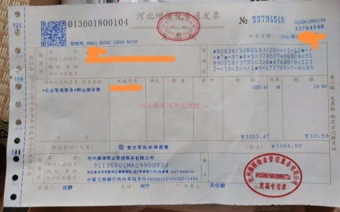 物业起诉欠费？掌握关键证据方能从容应对