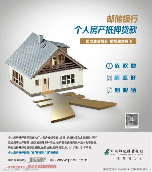 父母名下车辆抵押：法律要点与实操全解