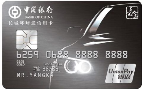 信用卡逾期：与银行协商还款的法律路径全解