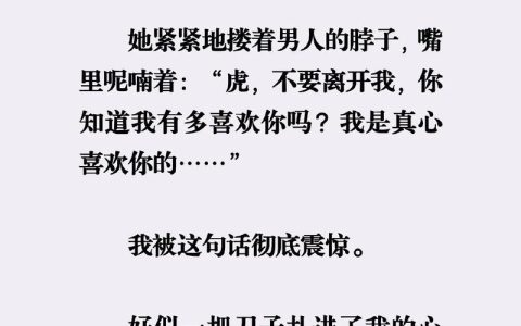 妻子出轨：法律如何界定及对家庭的影响