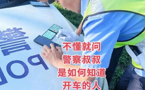 匿名举报无证驾驶：途径、证据与法律责任