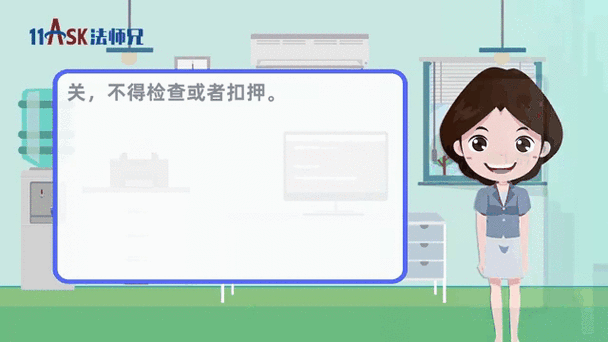 十五天拘留：对子女前途影响几何？律师为你解惑