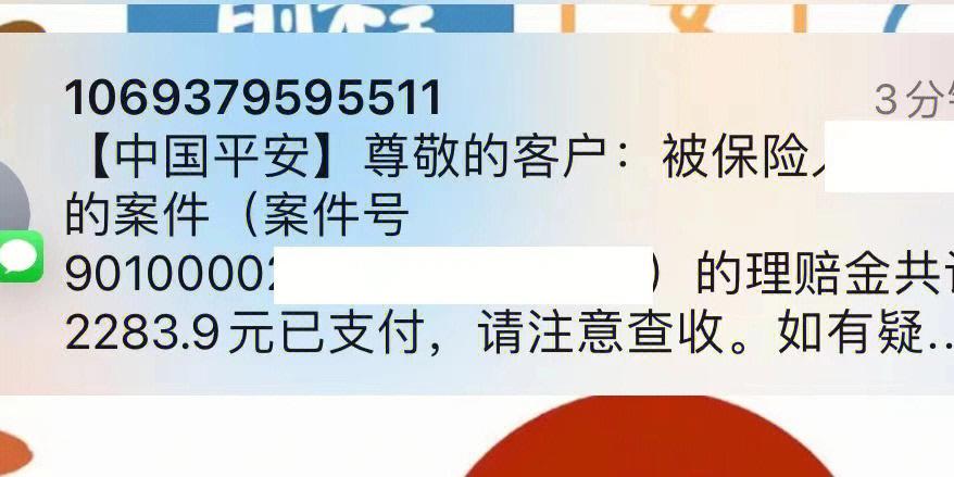 事故后保险已赔，车辆折旧费还能要吗？