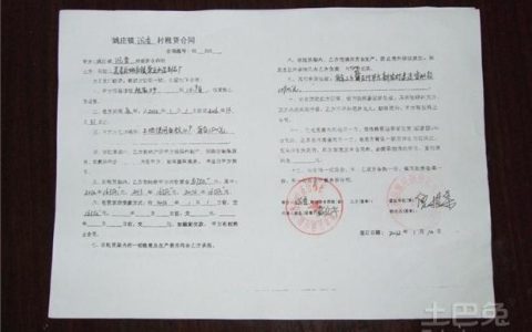 净身出户协议：法律效力、风险与核心条款