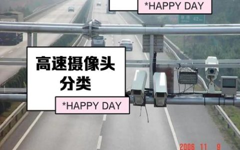 道路监控录像保存期限与查阅实用指南