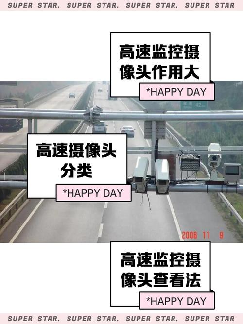 道路监控录像保存期限与查阅实用指南