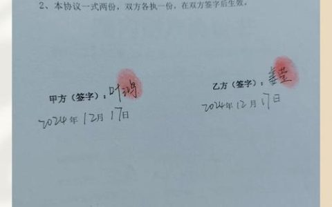 婚内财产协议：法律效力、风险规避与实务指引