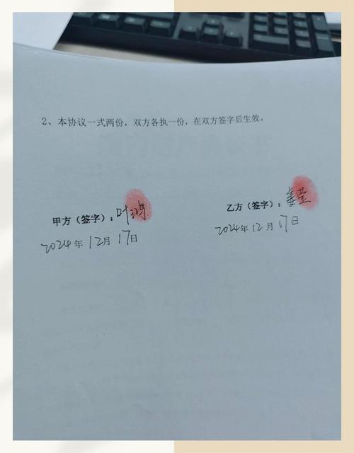 婚内财产协议：法律效力、风险规避与实务指引