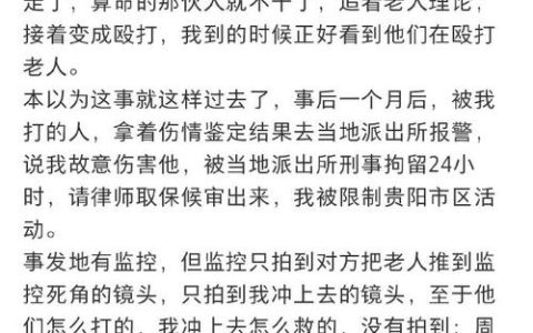 目击者不愿作证？权威解读与维权锦囊
