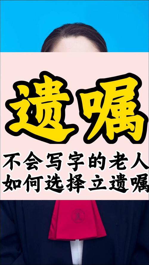老人立遗嘱财产独给一子女，其他子女该怎么办？