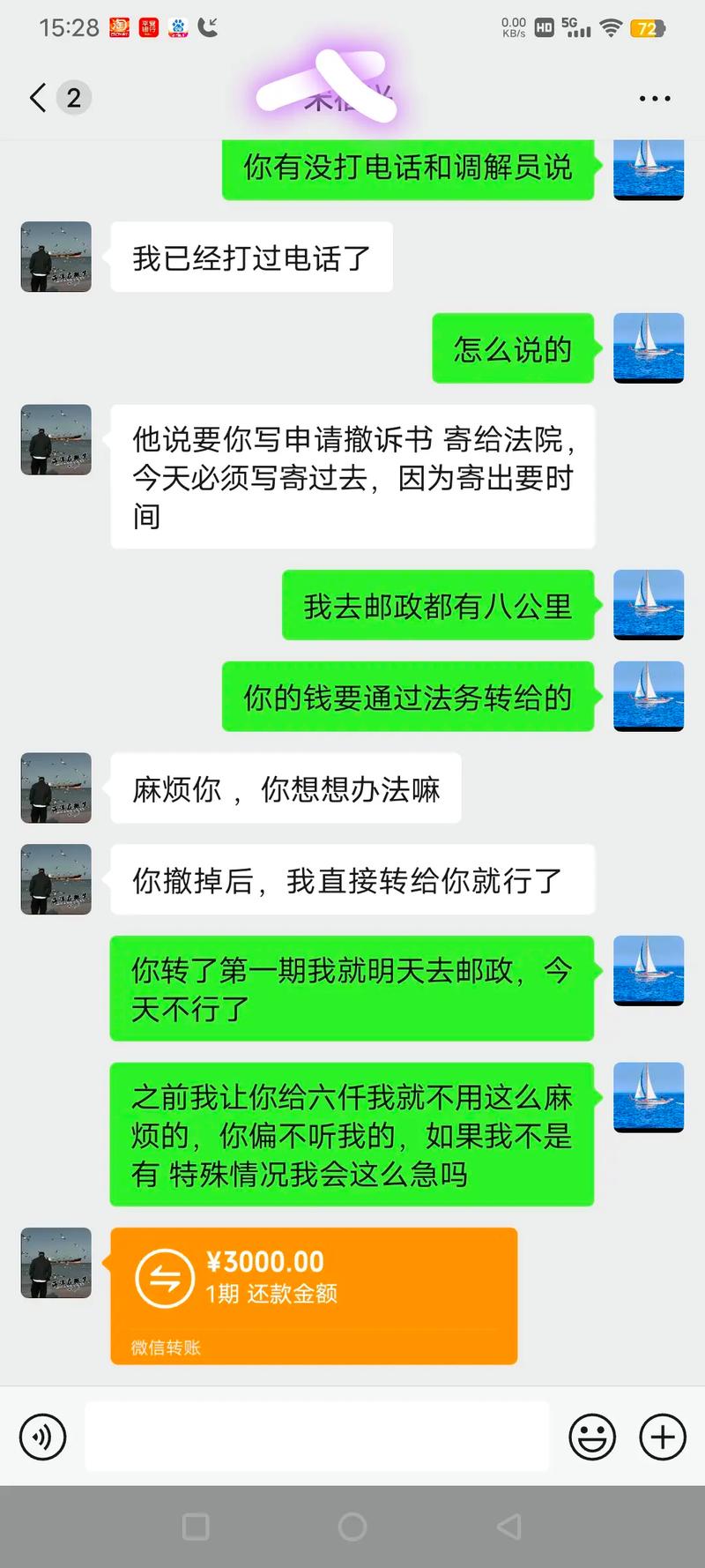 尘封十年的欠条，还能否通过诉讼追回？